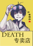 []DEATHר+