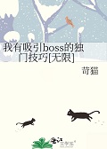 bossĶż[]