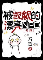 ƯNPC[]