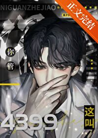 4399[]