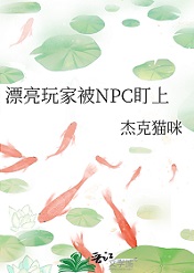 ƯұNPC